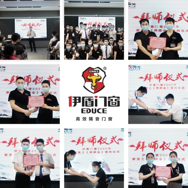 伊盾高效隔音門窗舉辦拜師儀式，幫助新員工迅速成長(zhǎng)！