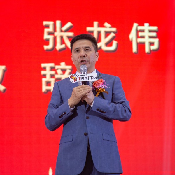 伊盾門窗舉辦“2020伊路同行溫泉年會盛典”，共慶豐收年！