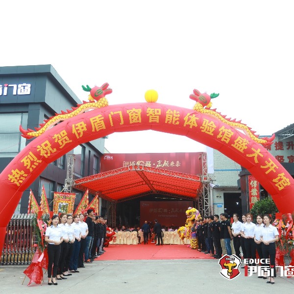 伊盾門窗是不是一線品牌？