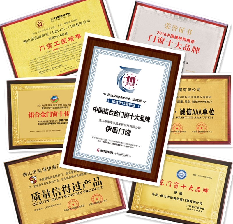 伊盾門(mén)窗十大品牌加盟優(yōu)勢(shì)有什么 伊盾門(mén)窗十大品牌加盟優(yōu)勢(shì)有什么