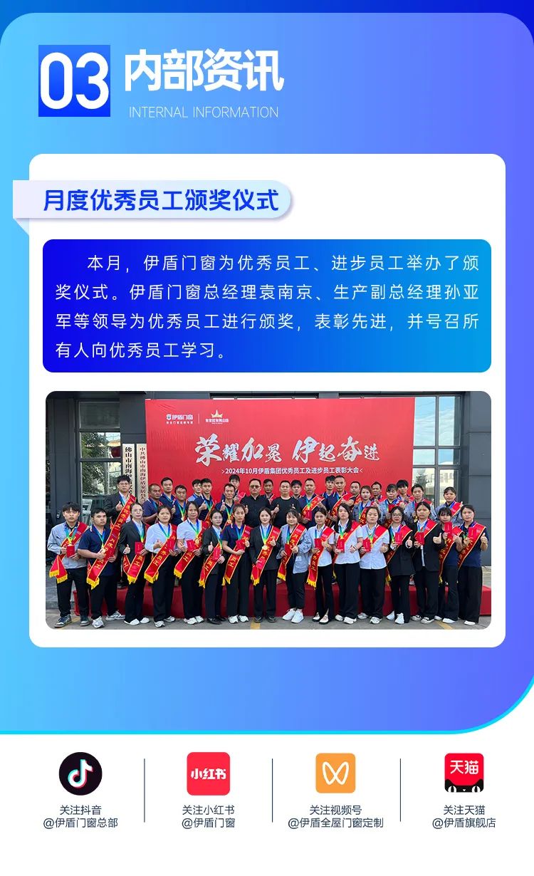 微信圖片_2025-04-10_155144_496