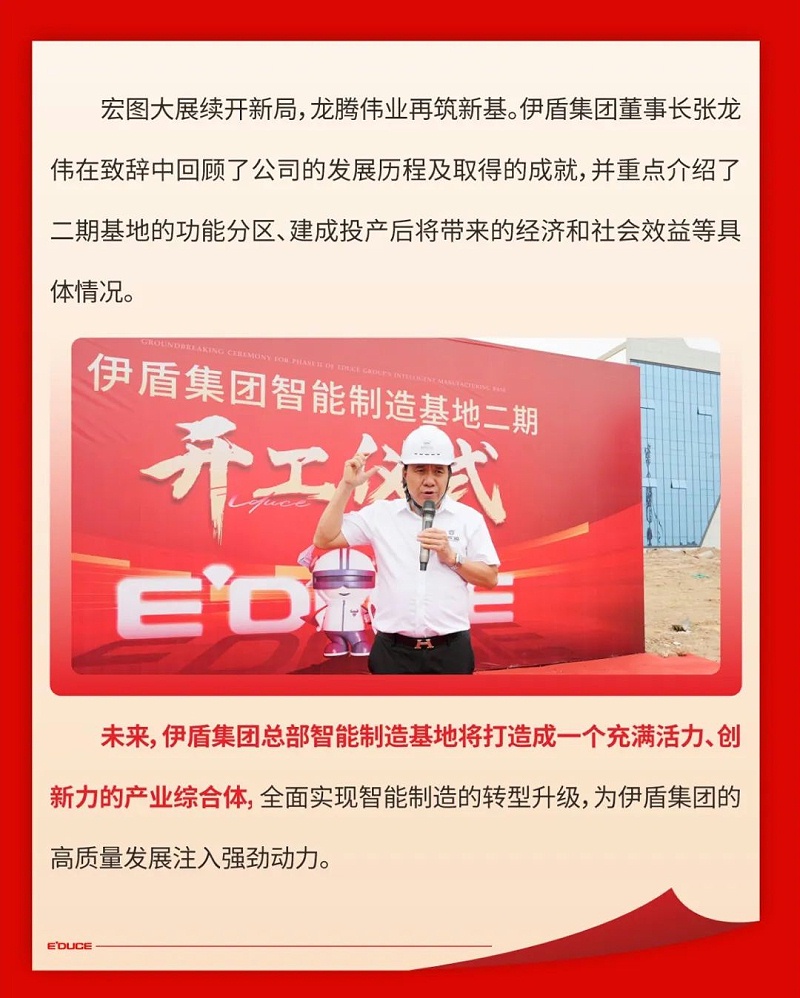 微信圖片_2025-04-10_160055_567