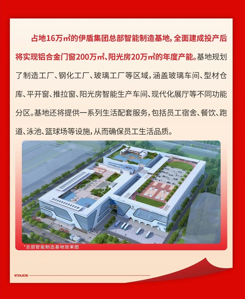 微信圖片_2025-04-10_160101_712