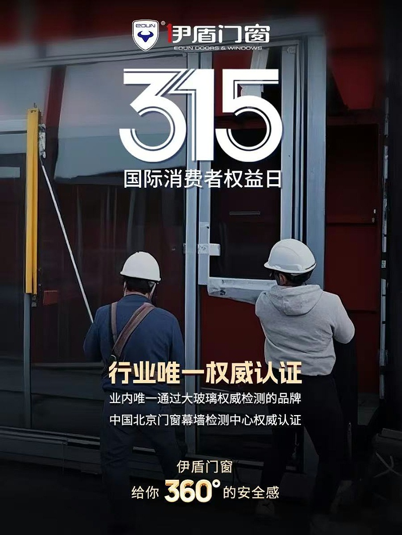 微信圖片_20250410104631_81