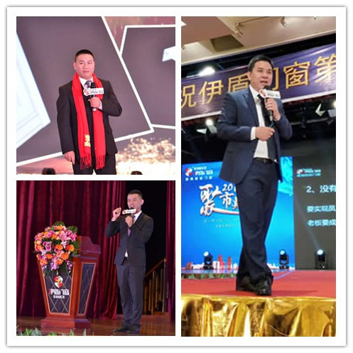 伊盾10載，贏領(lǐng)未來(lái)——伊盾門窗即將舉辦第八屆經(jīng)銷商戰(zhàn)略峰會(huì)！initpintu_1